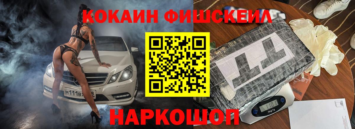 Кокаин VHQ Малоярославец