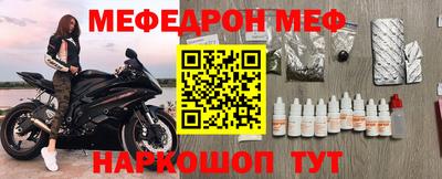 мескалин Гусиноозёрск