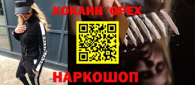эйфоретик Гусев