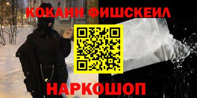 мескалин Гусиноозёрск