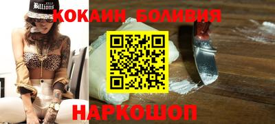 мескалин Гусиноозёрск
