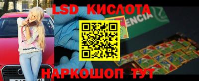 мескалин Гусиноозёрск