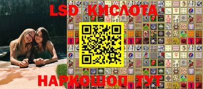 мескалин Гусиноозёрск