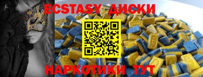 эйфоретик Гусев