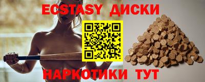 мескалин Гусиноозёрск