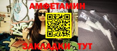 мескалин Гусиноозёрск
