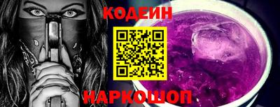мескалин Гусиноозёрск