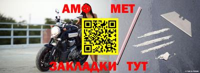 мескалин Гусиноозёрск
