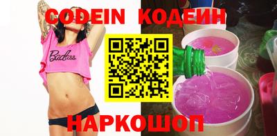 мескалин Гусиноозёрск
