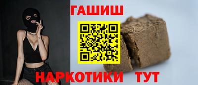 мескалин Гусиноозёрск