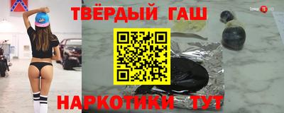 мескалин Гусиноозёрск