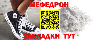 мескалин Гусиноозёрск