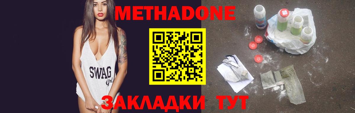 OMG ссылки  Вход с VPN  Малоярославец  МЕТАДОН кристалл 