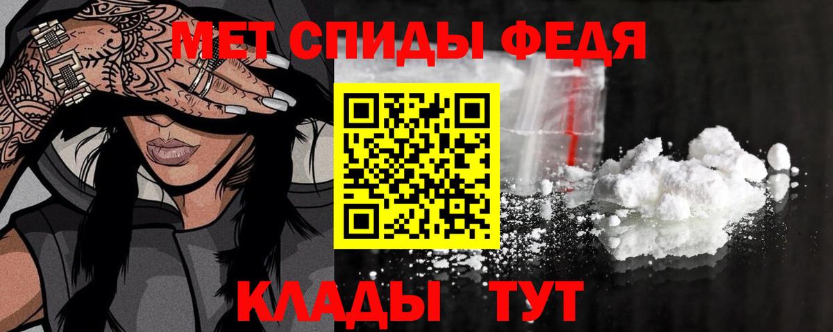 Малоярославец  Метамфетамин Декстрометамфетамин 99.9%  Первитин  Вход с VPN 
