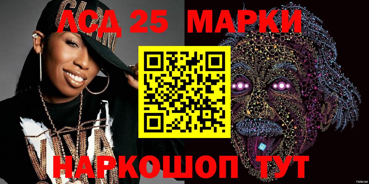 Малоярославец  Наркотические марки 1,8мг  Вход с VPN 