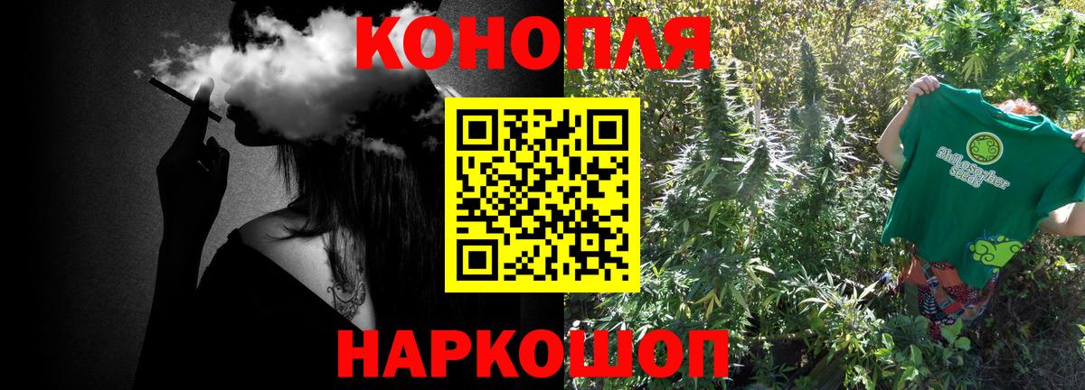 Конопля ГИДРОПОН Малоярославец